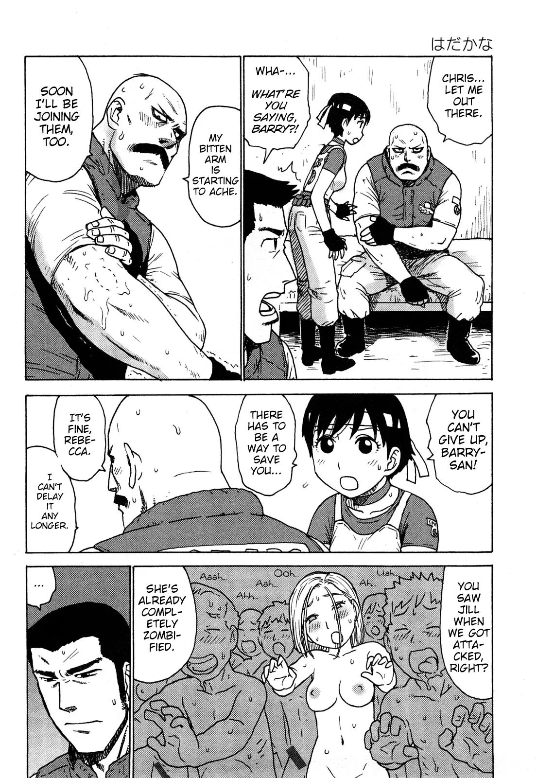 Hadakana Chapter 1000 Page 88